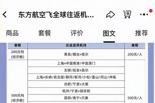 克6谈东契奇：优秀球员能让自己变优秀 伟大球员能让所有人变优秀