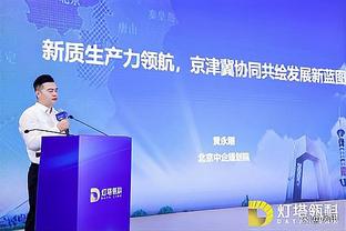 足协官网发文：马宁领衔中国裁判组执裁2023年亚洲杯决赛