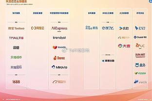 新江南体育截图4