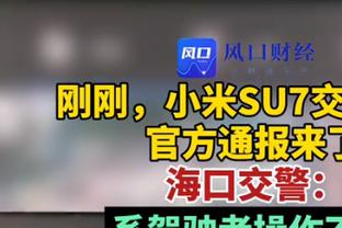 基恩：曼联最令人失望的球员是奥纳纳 但摆脱德赫亚是正确的